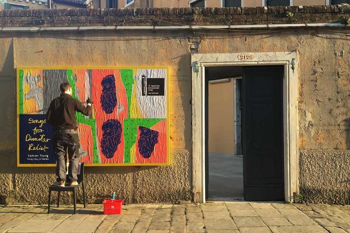 The 58th Venice Biennale Internship Programme