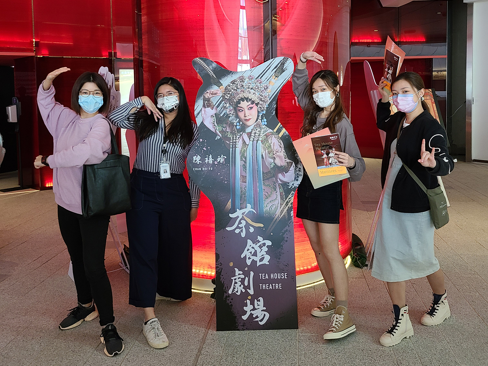 Performing Arts Internship Programme West Kowloon Cultural District