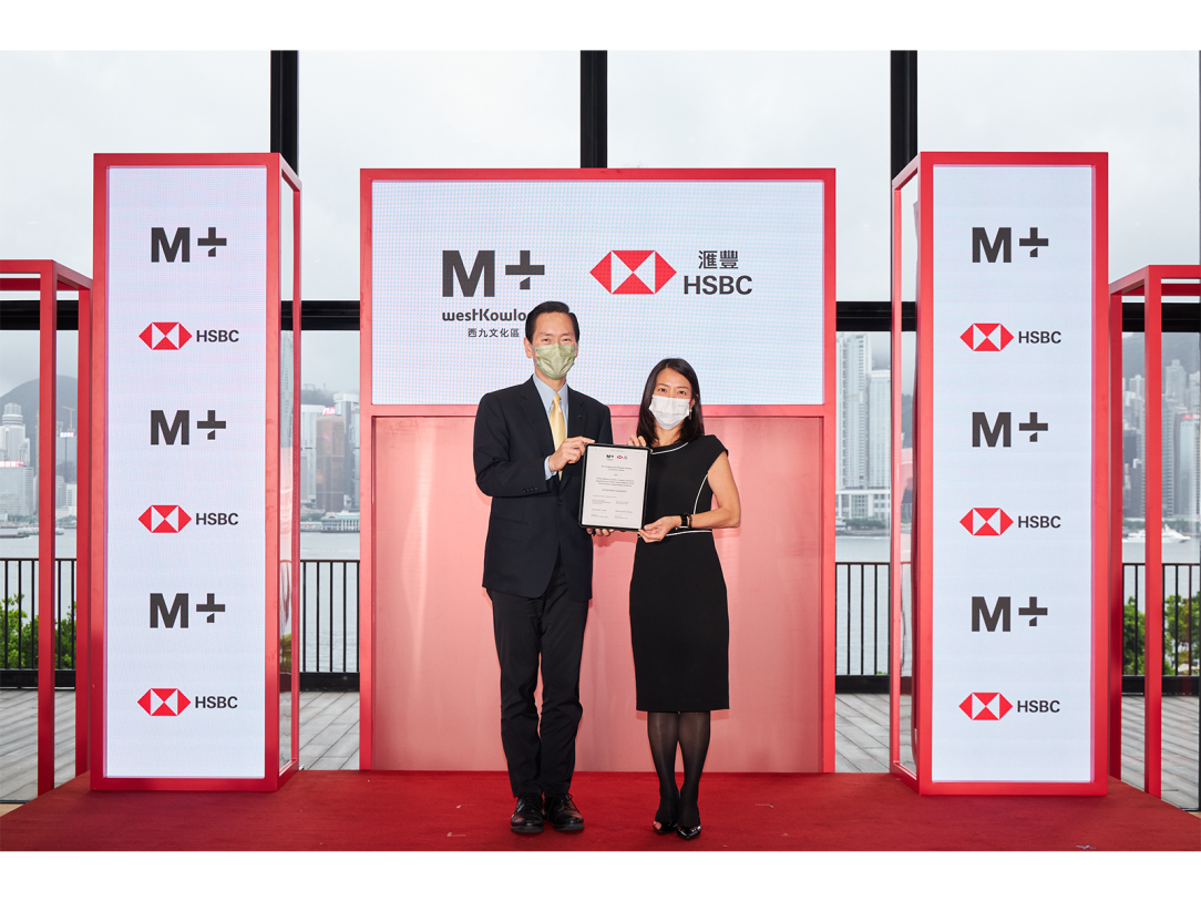 HSBC becomes M+’s first Lead Partner