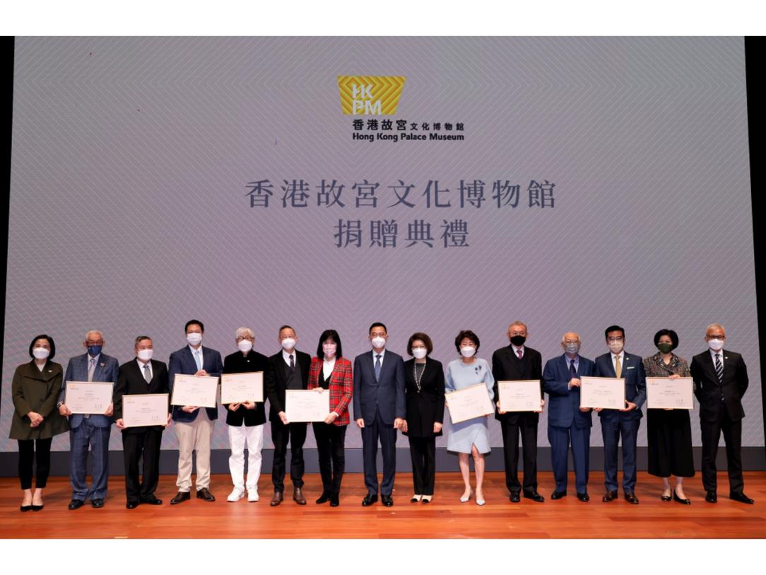 Hong Kong Palace Museum Receives Donation of over a Thousand Treasures in its first year of opening