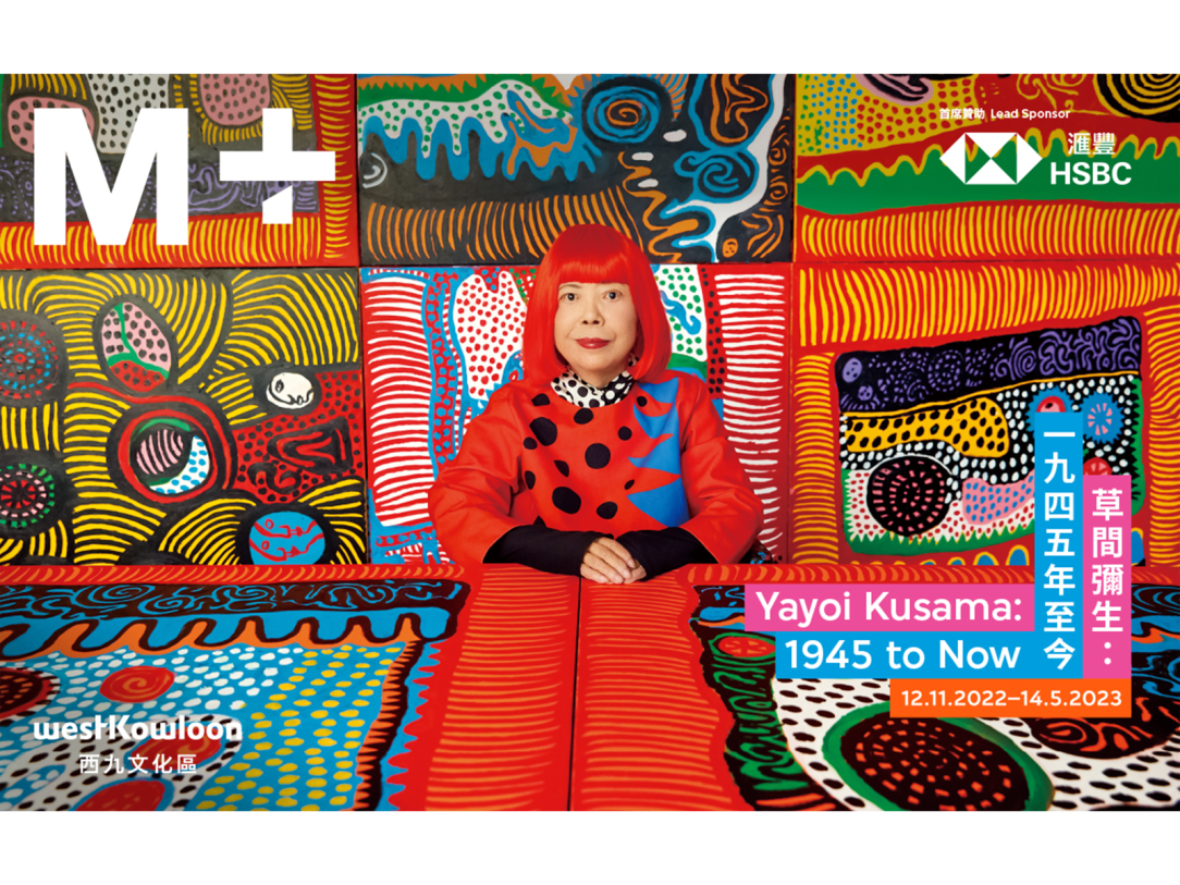 Louis Vuitton Announces Another Collaboration With Artist Yayoi Kusama