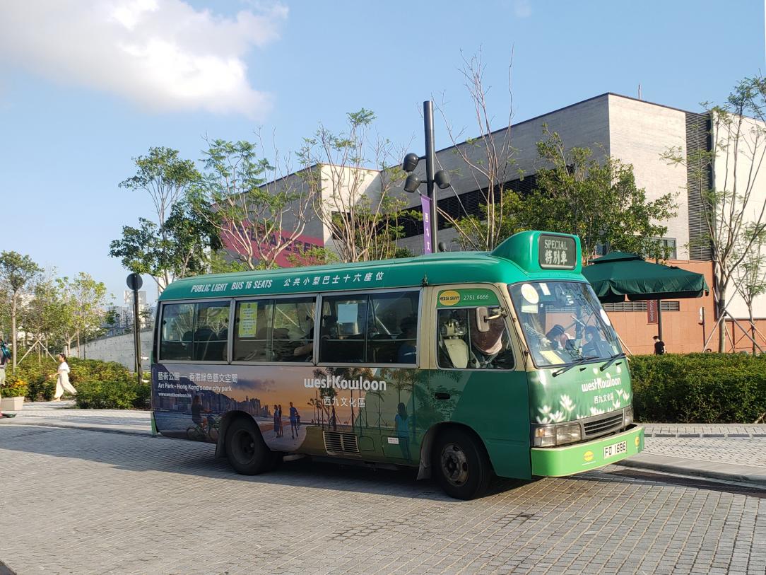 A dedicated minibus route takes you from the city centre to West Kowloon within minutes