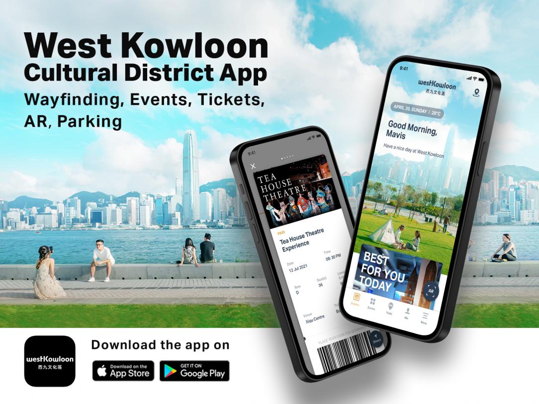 ‘West Kowloon Cultural District’ App