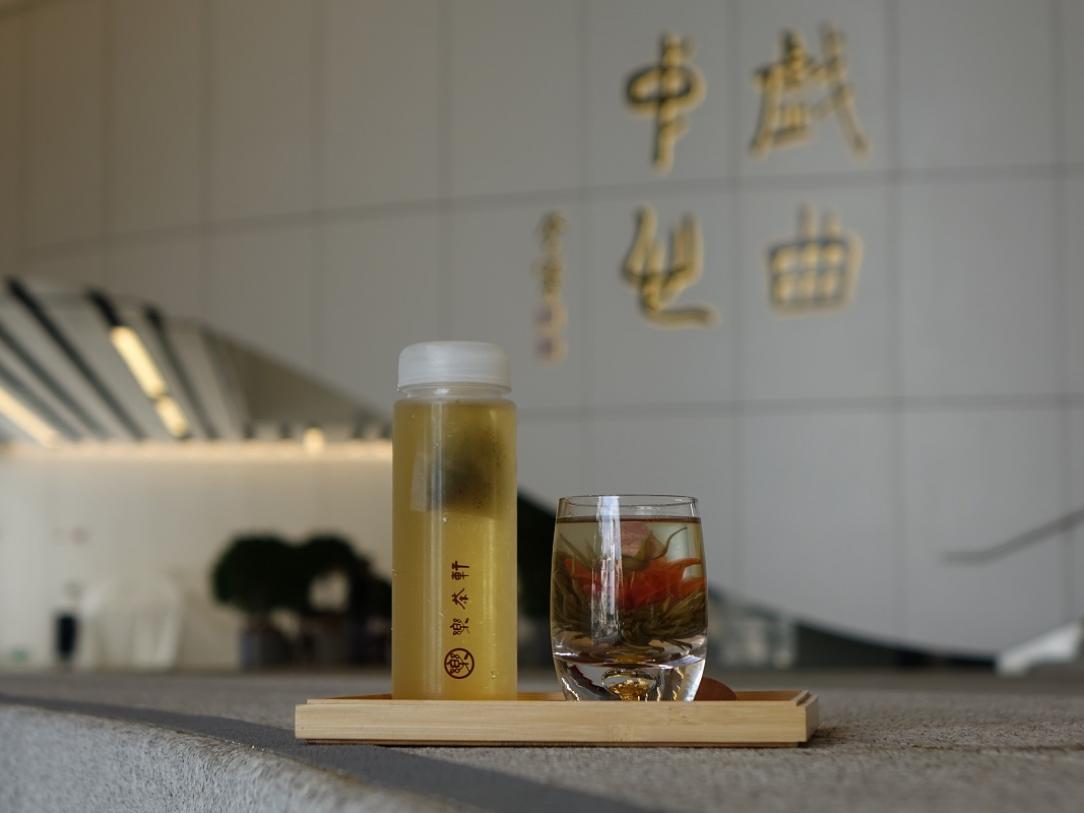LockCha Tea Shop