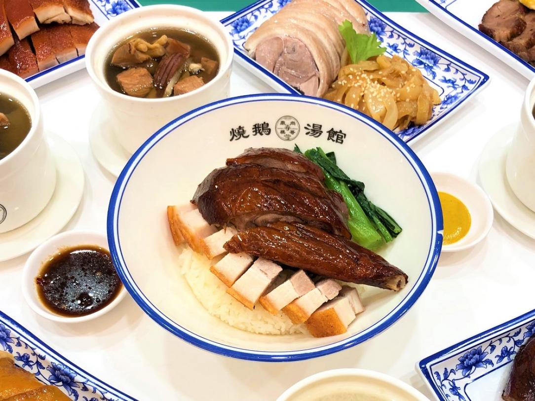 D & K Roasted Goose And Deluxe Soup Restaurant
