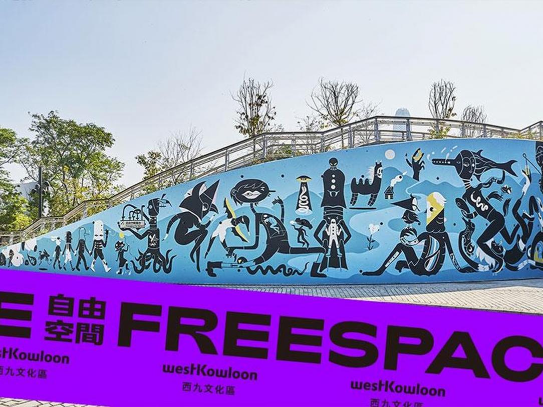 Freespace Mural