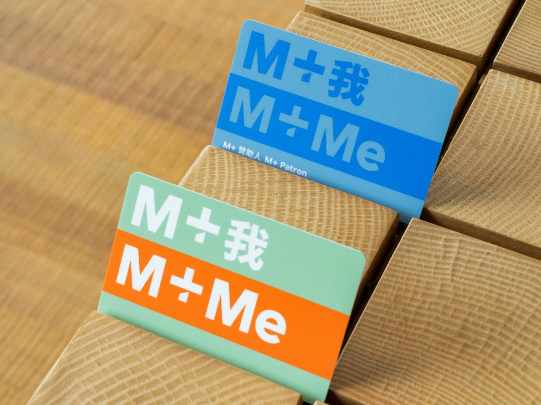 Become an M+ Member