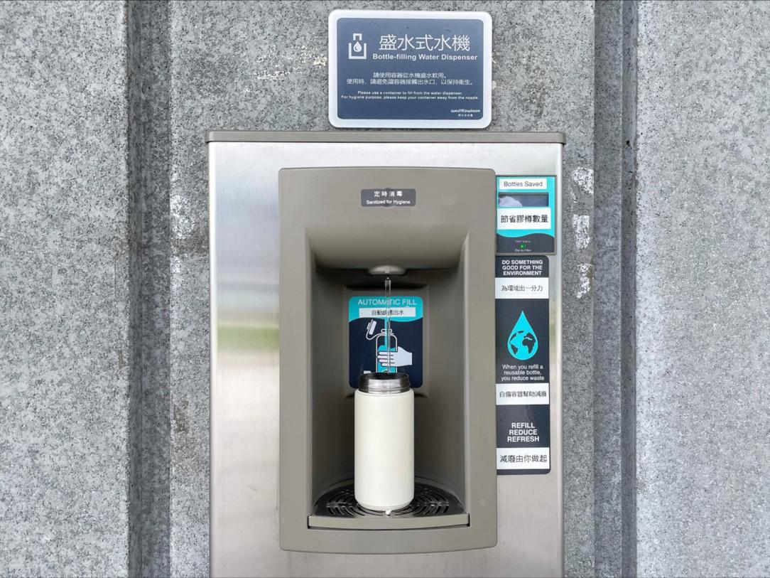 Bottle-filling Water Dispenser