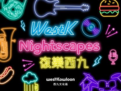 WestK Nightscapes