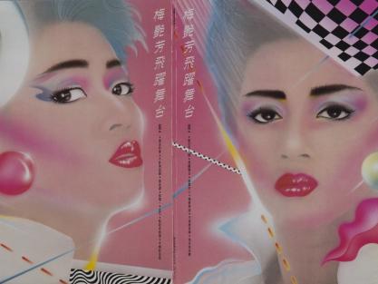 Things, Spaces, Interactions