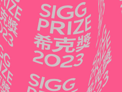 Sigg Prize 2023