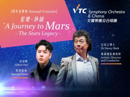 VTC Symphony Orchestra & Chorus : A Journey to Mars – The Stars Legacy